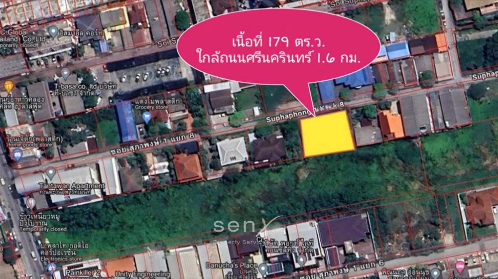 ขายที่ดินอ่อนนุช อุดมสุข : ขายที่ดินเปล่า ศรีนครินทร์ 40 ซอยสุภาพงษ์ 1 แยก 8 อ่อนนุช 46 ใกล้รถไฟฟ้าสายสีเหลือง สถานีสวนหลวง