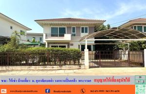 For RentHouseRama5, Ratchapruek, Bangkruai : For sale - Empty house for rent, detached house 59 sq m, Supalai Bella Village. Pinklao Ring Road, Rama 5 allows dogs to be raised.