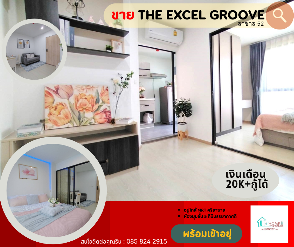 For SaleCondoBangna, Bearing, Lasalle : 💥Sold with furniture for the entire room, The Excel Groove Lasalle 52