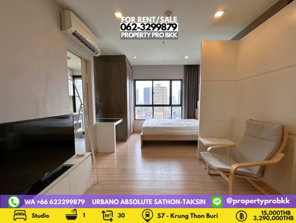 For RentCondoWongwianyai, Charoennakor : 🌟🌟 For rent / sale Urbano Absolute Sathon-Taksin: Studio unit near BTS Krung Thon Buri