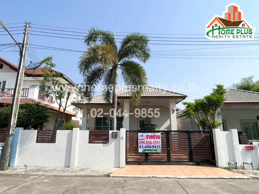 For SaleHouseRayong : Modern City Village Near Laem Thong Rayong Shopping Center