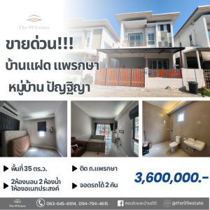 For SaleHouseSamut Prakan,Samrong : Semi-detached house for sale 🏠 Panthiya Village, next to Phraeksa Road.