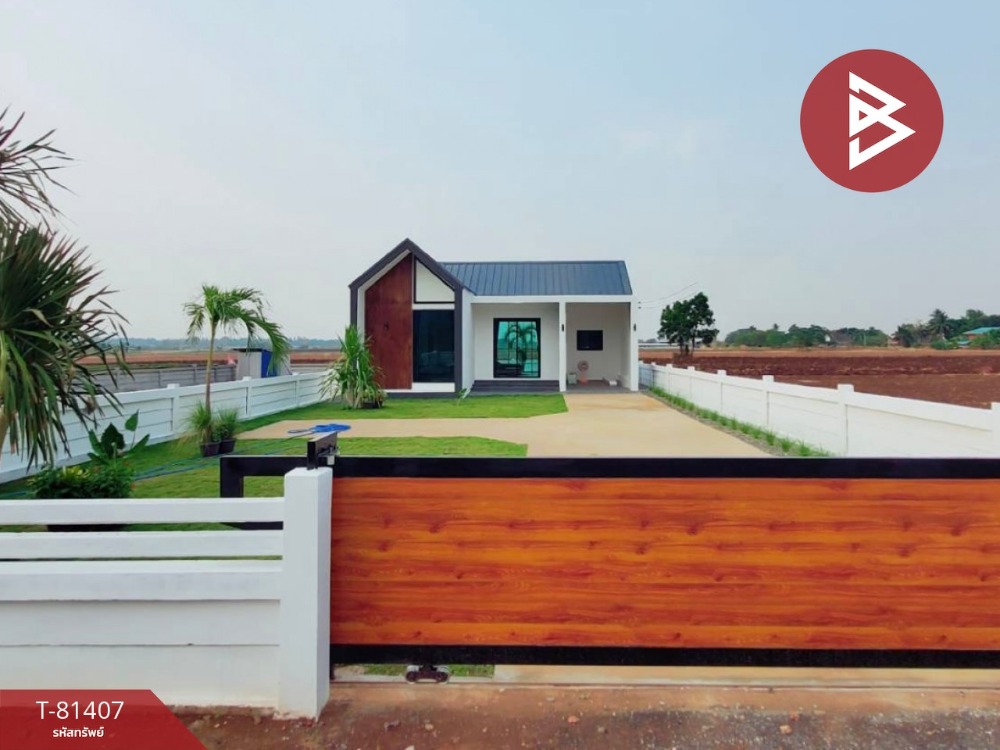 For SaleHouseLop Buri : Single-storey detached house, area 1 ngan, Phatthana Nikhom, Lopburi.