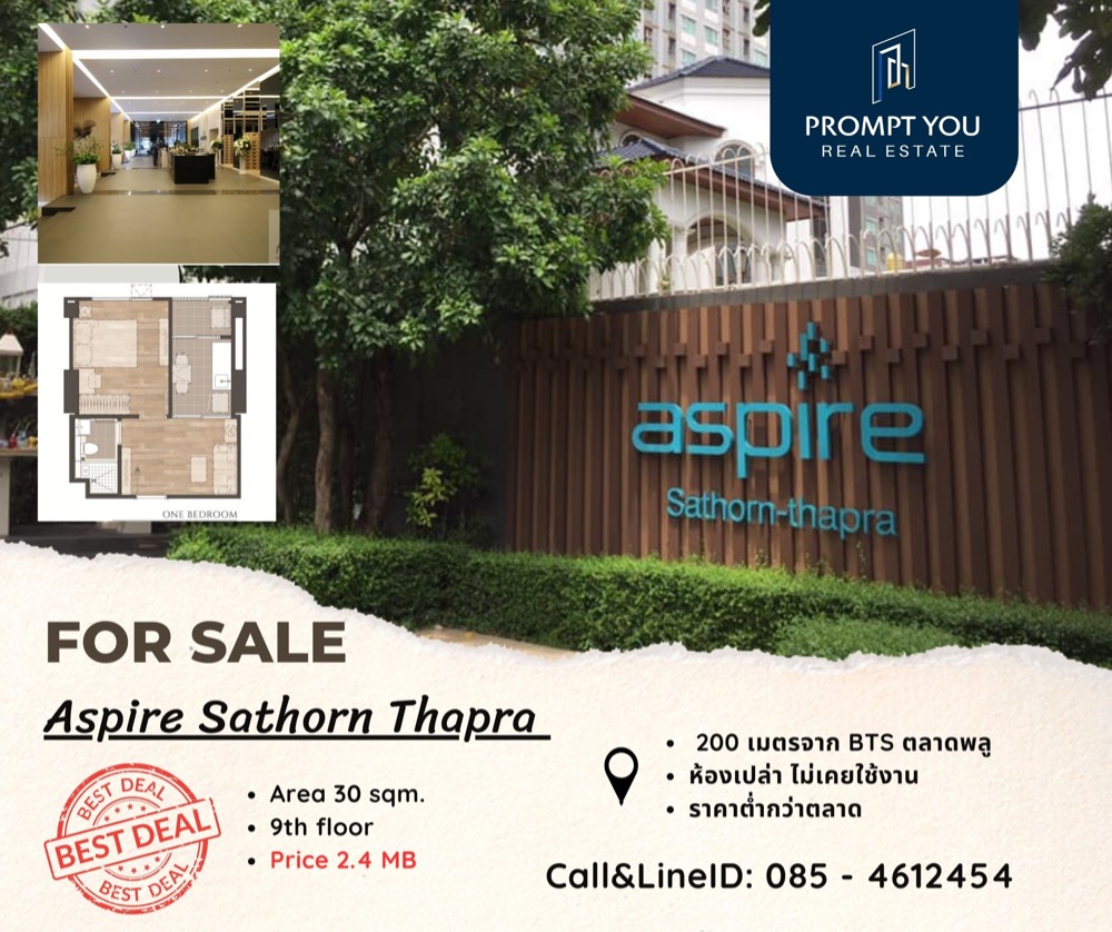 ขายคอนโดท่าพระ ตลาดพลู วุฒากาศ : [F𝐨r Sale]🔥 Aspire Sathorn Thapra 🔥ห้องเปล่า ราคาพิเศษ //สอบถามเพิ่มเติม LineID&Call : @promptyou5