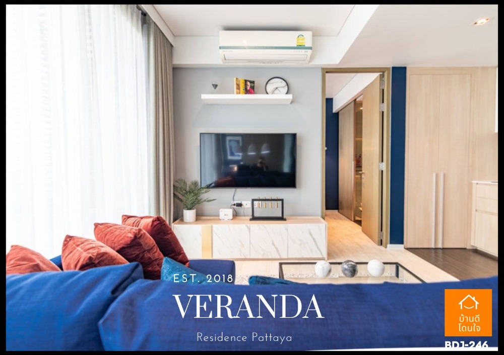 For SaleCondoPattaya, Bangsaen, Chonburi : Special discount Veranda Residence Pattaya (55.45 sq m.) 2 bedrooms, 2 bathrooms, next to Jomtien Beach.