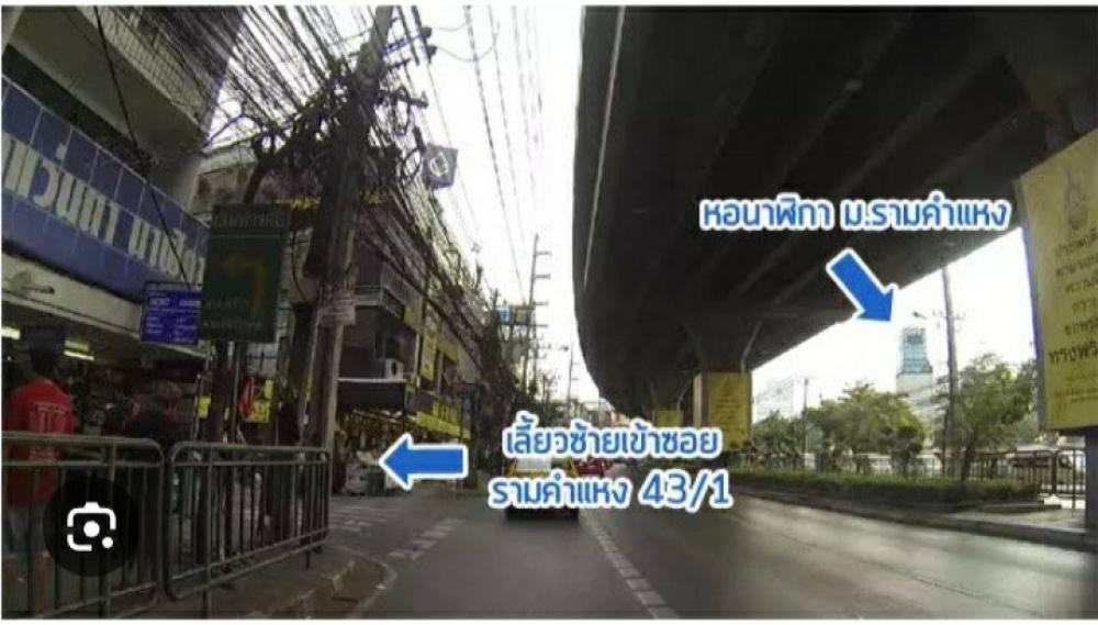 ขายขายเซ้งกิจการ (โรงแรม หอพัก อพาร์ตเมนต์)รามคำแหง หัวหมาก : ขายโรงแรม4อาคาร 213ห้องพัก มีลิฟท์ทุกอาคาร มีฟิสเนส ติดถนนราคำแหง43/1 หน้าหมู่บ้านธารารมย์ เนื้อที่ดิน 7ไร่150วา ขายพร้อมใบอนุญาตโรงแรม ใกล้สถานีรถไฟไฟ้สายสีส้มเพียง550เมตร