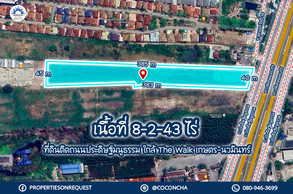 For SaleLandYothinpattana,CDC : 📢 Land for sale next to Pradit Manutham Road, near The walk Kaset-Nawamin**Location near Central Eastville, Lotus, Makro, hospital, and expressway (area 8-2-43 rai)📌(Property number: COL37)