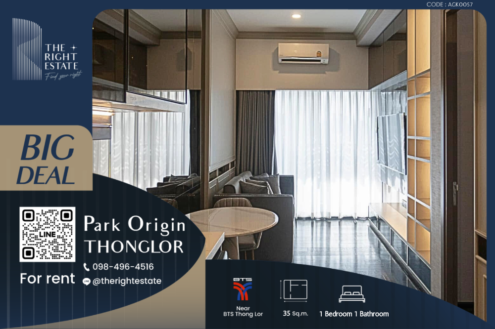 For RentCondoSukhumvit, Asoke, Thonglor : 🌿 Park Origin Thonglor 🌿 Nice room!! fully furnished 🛏 1 Bed 1 Bath 35 Sq.m near BTS Thong Lor