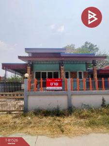 For SaleHouseChaiyaphum : Single-storey detached house for sale, area 47.3 square meters, in Muang Chaiyaphum.