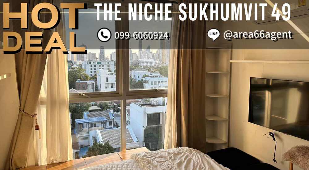 For SaleCondoSukhumvit, Asoke, Thonglor : 🔥 For sale!! Condo The Niche Sukhumvit 49