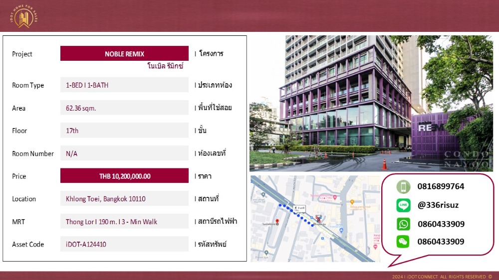 For SaleCondoSukhumvit, Asoke, Thonglor : Condo for Salea 1-BED I 62.36 sqm. Noble Remix near BTS Thong Lor