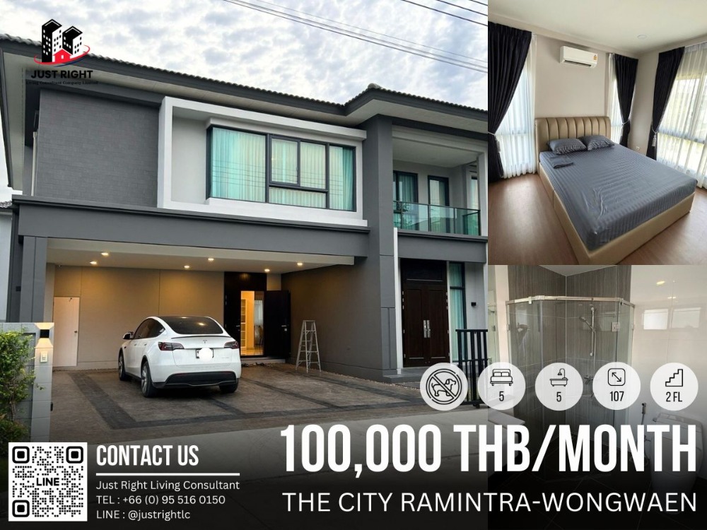 For RentHouseNawamin, Ramindra : For rent, The City Ramintra-Wongwaen, 5 bedroom, 5 bathroom, size 380 sq.m/ 107 sq.w, 2 Floor, fully furnished, only 100,000/m, 1-2 year contract.