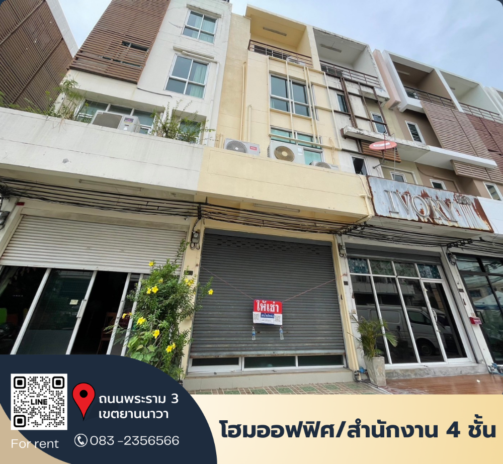 For RentTownhouseRama3 (Riverside),Satupadit : 🔥 Home office for rent, live broadcasting, 4-storey studio, Rama 3 Road, Yan Nawa District