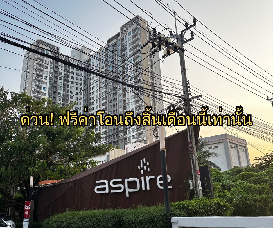 For SaleCondoThaphra, Talat Phlu, Wutthakat : Condo for sale, Aspire Sathorn Taksin (Copper Zone), size 22.68 sq m, top floor, does not block the view.