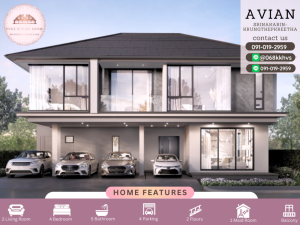 For SaleHousePattanakan, Srinakarin : Sell📍AVIAN📍AVALENE 2-storey detached house Evian Srinakarin-Krungthepkreetha AVIAN Srinakarin-Krungthepkreetha