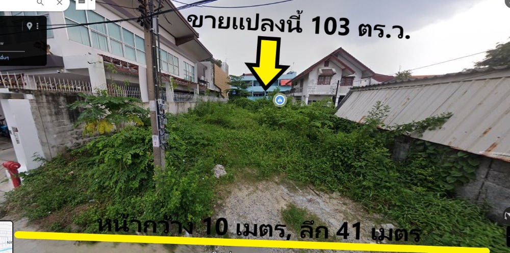 For SaleLandOnnut, Udomsuk : Land for sale, Soi Sukhumvit 93, Soi Phuengmee 46 (Bang Chak), On Nut 30 Ref. A01240301