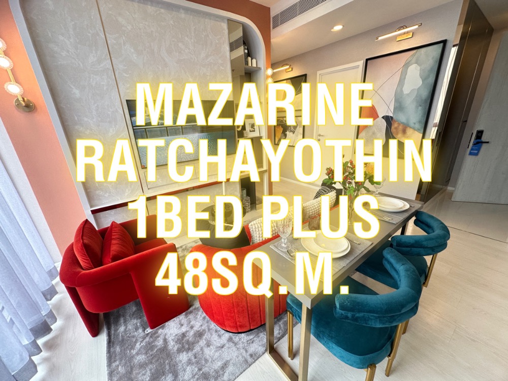 ขายคอนโดเกษตรศาสตร์ รัชโยธิน : Mazarine 48ตรม. 1นอน(พลัส) ห้องมุม วิวรถไฟฟ้า ฟรีทุกค่าใช้จ่าย นัดชม 092-545-6151 (ทิม)