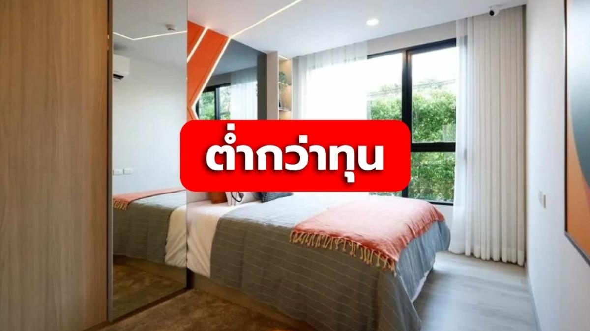 Sale DownCondoOnnut, Udomsuk : Condo down payment for sale, pet friendly, Origin Play Sri Udom Station, low rise condo, pet friendly. The first in the Udomsuk area