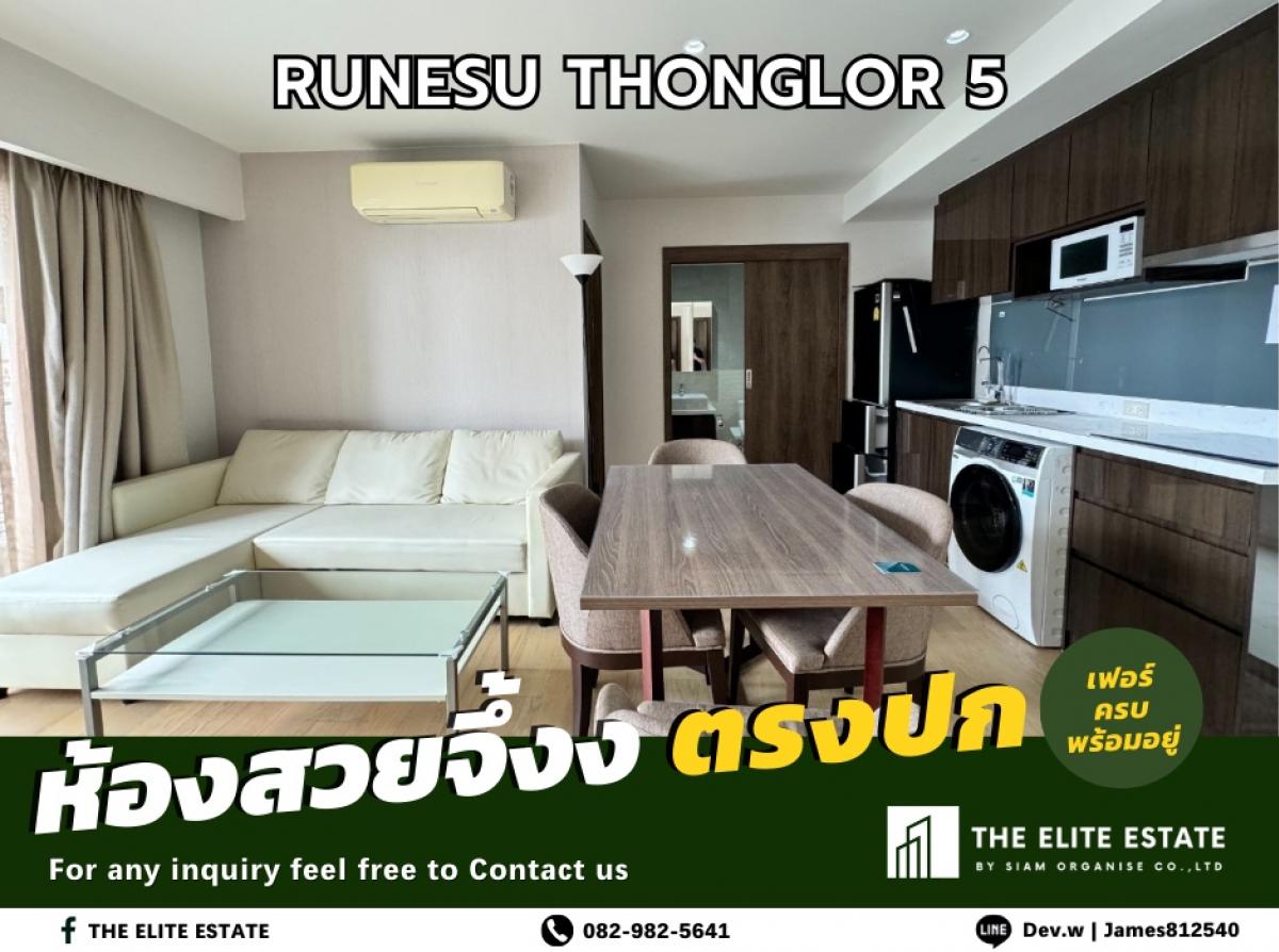 For RentCondoSukhumvit, Asoke, Thonglor : 🟩🟩Definitely available, beautiful exactly as described, good price 🔥 2 bedrooms, 59 sq m. 🏙️ Runesu Thonglor 5 ✨ Fully furnished, ready to move in