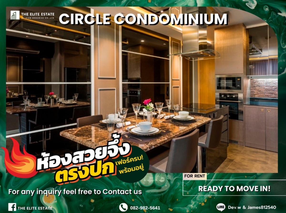 For RentCondoRama9, Petchburi, RCA : 🐲🎇Nice room for rent 🐲🎇CIRCLE CONDOMINIUM