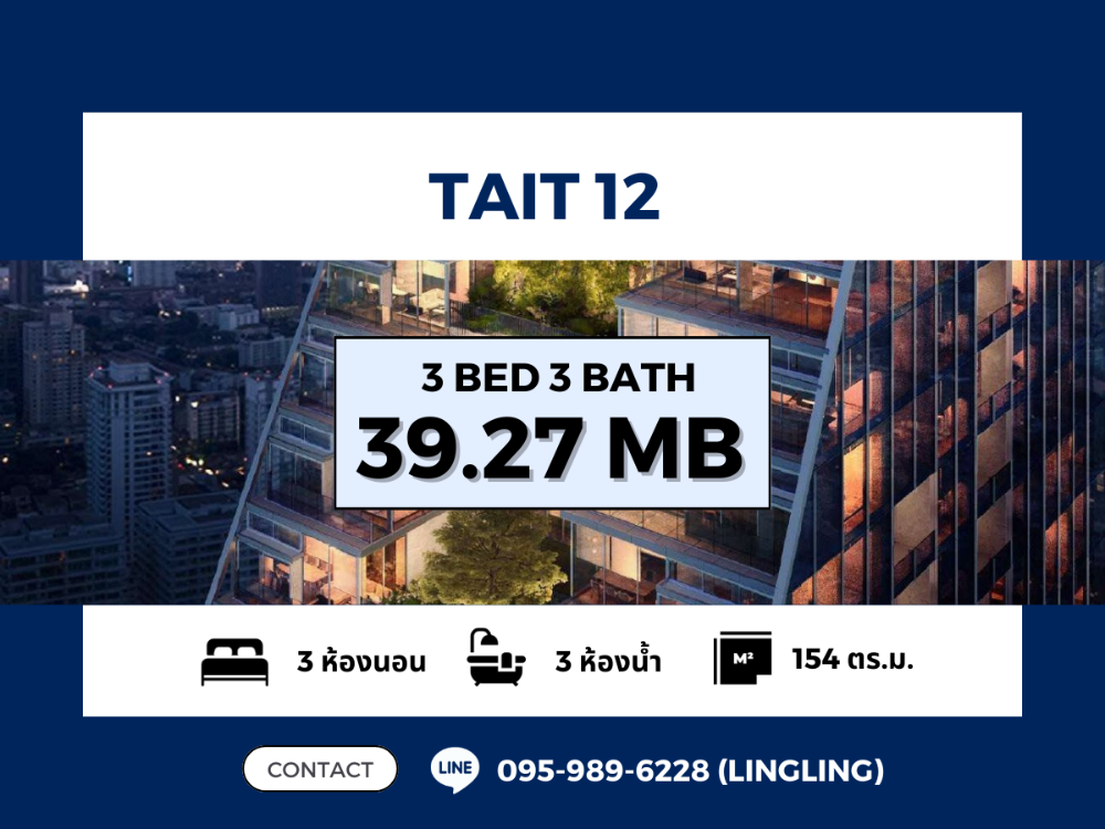 For SaleCondoSathorn, Narathiwat : 🔥 Sale down payment RARE UNIT🔥 TAIT 12 | 3 BED 3 BATH | 154 sq.m. | 39.27 MB | ☎️ 095-989-6228