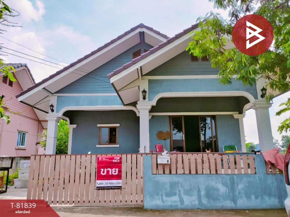 For SaleHouseChachoengsao : Single house for sale, area 60 square wah, long plot, Chachoengsao.