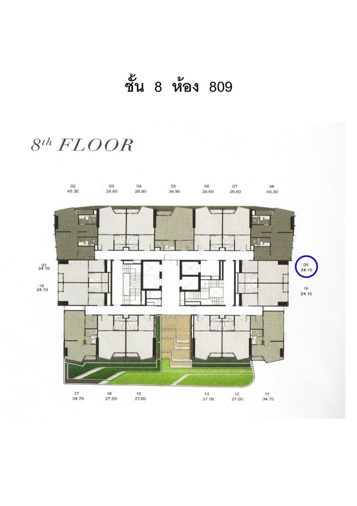 Sale DownCondoOnnut, Udomsuk : Selling at cost price, down payment only 493,200 baht, usable area 35 square meters, 8th floor, room 809, garden view