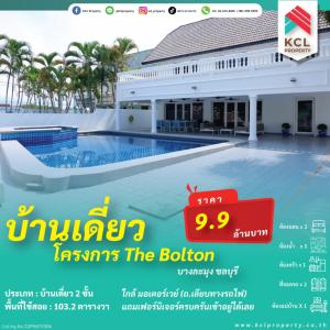 For SaleHousePattaya, Bangsaen, Chonburi : Luxury detached house for sale, The Bolton, North Pattaya, with swimming pool, fully furnished.