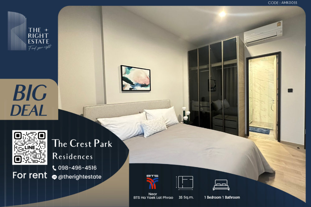 For RentCondoLadprao, Central Ladprao : 🌿 The Crest Park Residences 🌿 Nice room!! fully furnished 🛏 1 Bed 1 Bath 35 Sq.m near BTS Ha Yaek Lat PhraoS