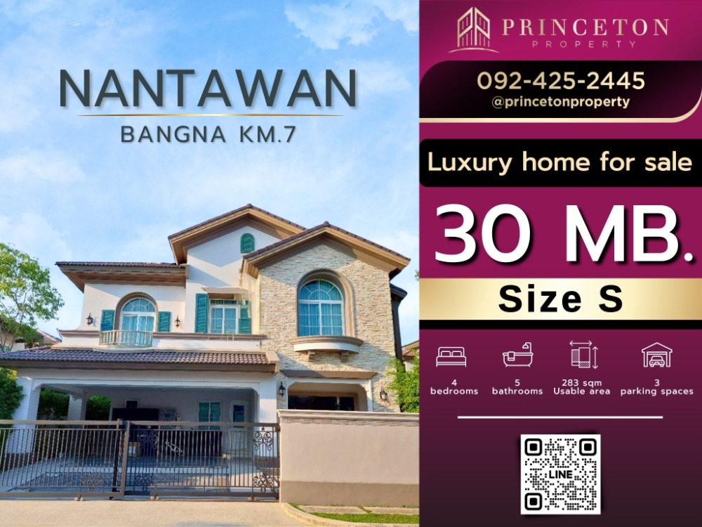 For SaleHouseBangna, Bearing, Lasalle : For sale Nantawan Bangna KM.7  ready to move in best price