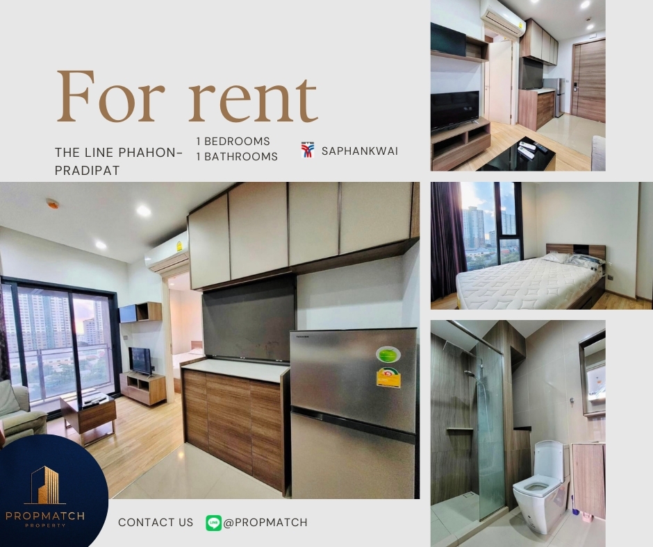 ให้เช่าคอนโดสะพานควาย จตุจักร : 🏙️ BEST DEAL FOR RENT | THE LINE Phahol - Pradipat 1 Bedroom 1 Bathroom 27 sqm. - ฿15,000/month  Tel.0909426442 K.Film