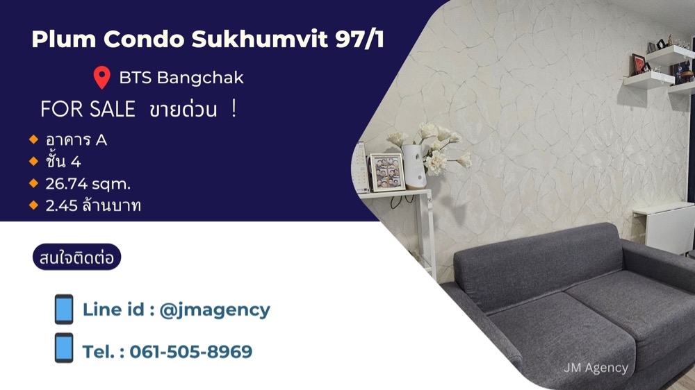 For SaleCondoOnnut, Udomsuk : ⭐ Sale ! Plum Condo Sukhumvit 97.1 (vdo) bts bangchak  📱 Line id : @jmagency