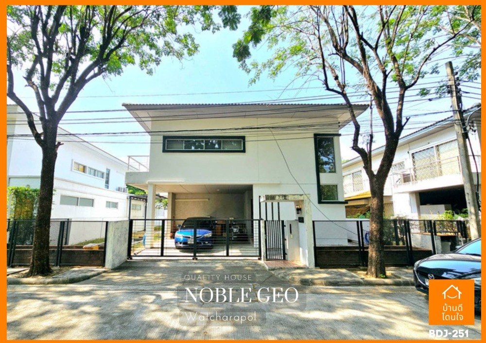 ขายบ้านนวมินทร์ รามอินทรา : ลดพิเศษ!! บ้านเดี่ยว Noble Geo วัชรพล (94.4 ตร.ว.) 4 นอน 5 น้ำ 1 ห้องครัว ใกล้ 5 แยกวัชรพล