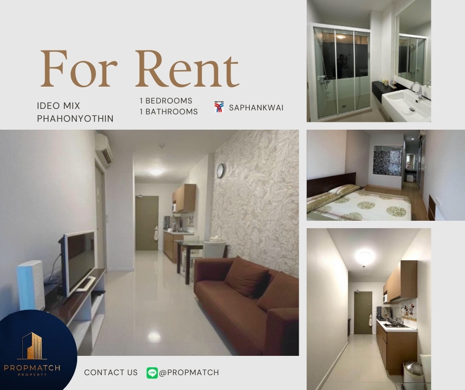 ให้เช่าคอนโดสะพานควาย จตุจักร : 🏙️ BEST DEAL FOR RENT | Ideo Mix Phaholyothin 1 Bedroom 1 Bathroom 38 sqm. - 15,000  Tel. 0909426442 K.Film