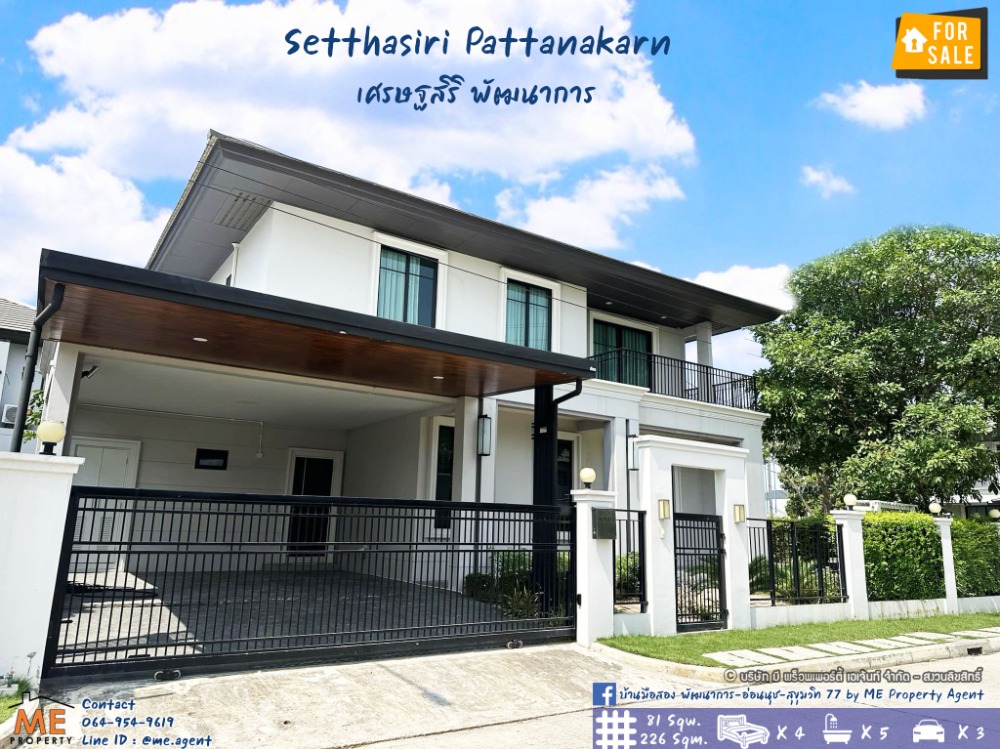 For SaleHousePattanakan, Srinakarin : Sale Single House, Setthasiri Pattanakarn 81 sqw. 4 Bed fully decorated 20 mins from Thonglor, call 064-954-9619 (BJ20-62)