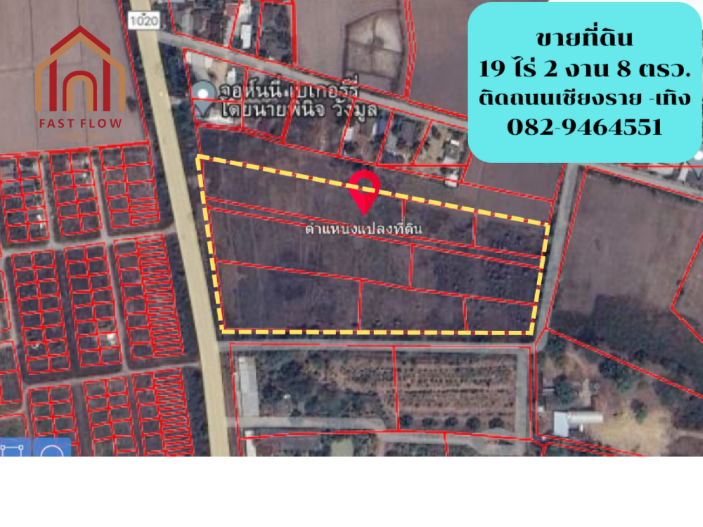 For SaleLandChiang Rai : Land for sale, 19 rai 2 ngan 8 square wah, front next to Chiang Rai - Theng highway, width 151.68 meters, depth 241.12 meters, Huai Sak Subdistrict, Mueang Chiang Rai District, Chiang Rai Province.