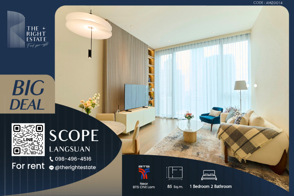 For RentCondoWitthayu, Chidlom, Langsuan, Ploenchit : 🌿 Scope Langsuan 🌿 Nice room!! fully furnished 🛏 1 Bed 2 Bath 85 Sq.m near BTS Chid Lom