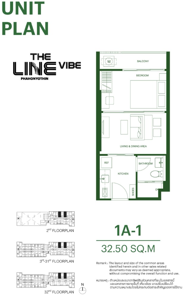 ขายดาวน์คอนโดลาดพร้าว เซ็นทรัลลาดพร้าว : ขายดาวน์ The Line Vibe พหลโยธิน ใจกลางห้าแยกลาดพร้าว ** วิวสวน ชั้น 8 เงียบสงบ ใกล้ BTS ห้าแยกลาดพร้าว **