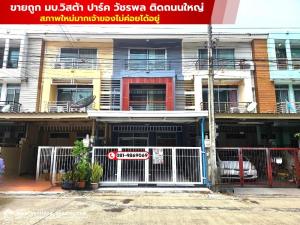 For SaleTownhouseNawamin, Ramindra : For sale cheap, Vista Park Watcharapol Village, next to the main road, under the standards of SC Asset Corporation Public Company Limited. Location: Watcharapol Road, Soi 10, Khlong Thanon Subdistrict, Sai Mai District, Bangkok 10220