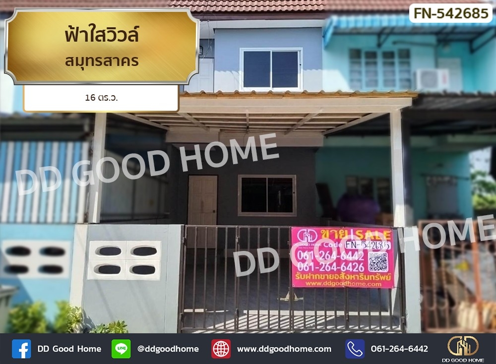 For SaleTownhouseMahachai Samut Sakhon : 📢Baan Fha Sai Ville Samut Sakhon