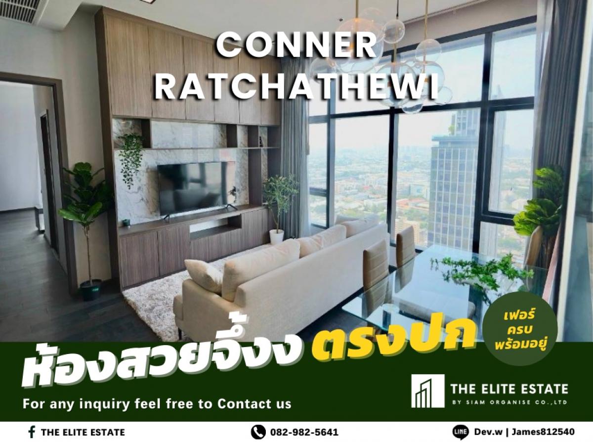 For RentCondoRatchathewi,Phayathai : 🐲✨Nice room for rent 🐲✨CONNER RATCHATHEWI