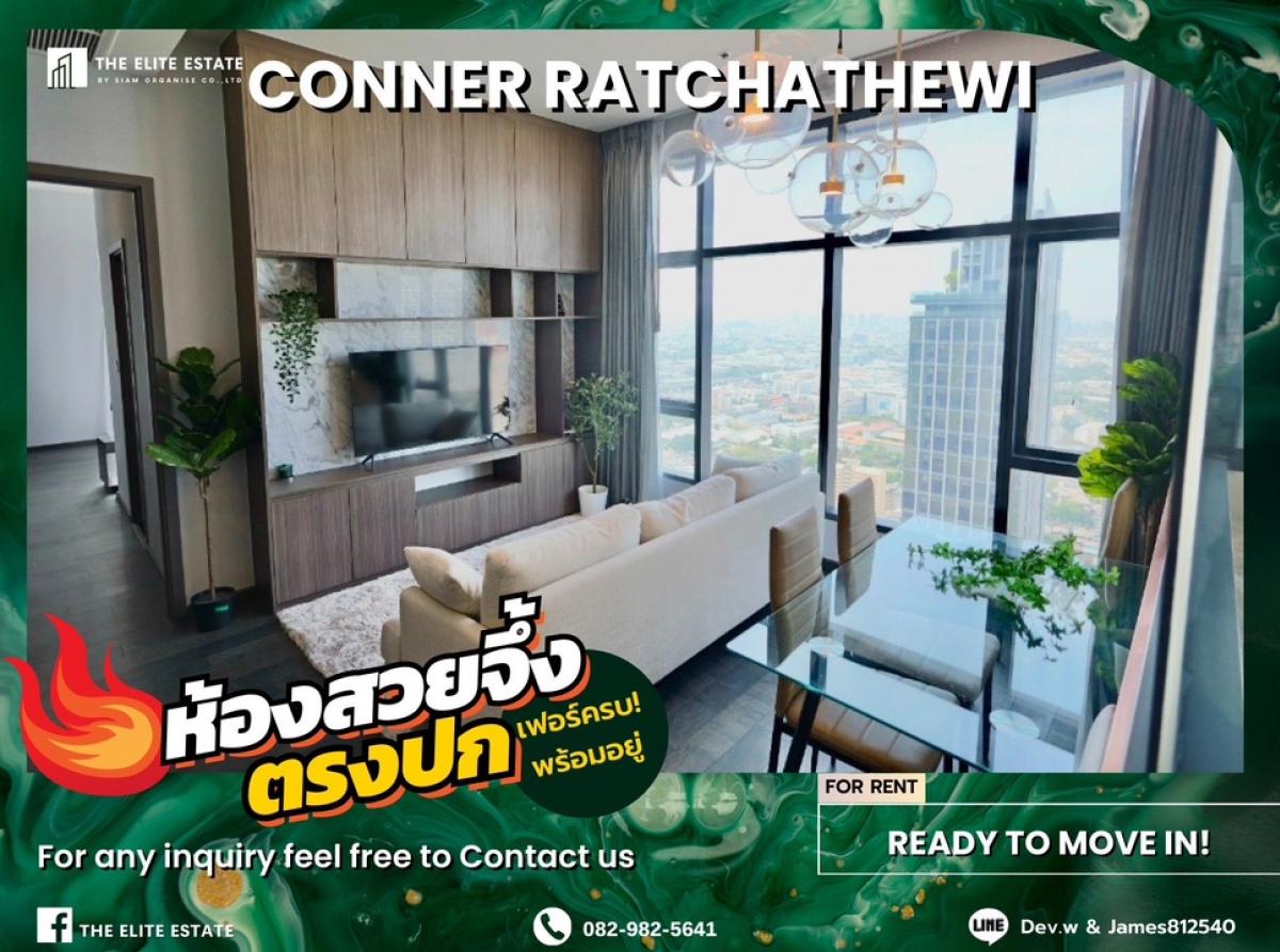 For RentCondoRatchathewi,Phayathai : 🐲🎇 Nice room for rent 🐲🎇 CONNER RATCHATHEWI