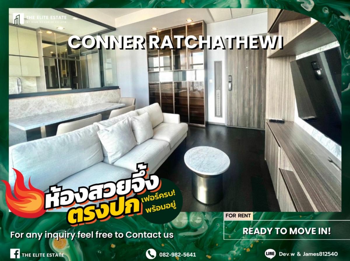 For RentCondoRatchathewi,Phayathai : 🐲💫 Nice room for rent 🐲💫 CONNER RATCHATHEWI