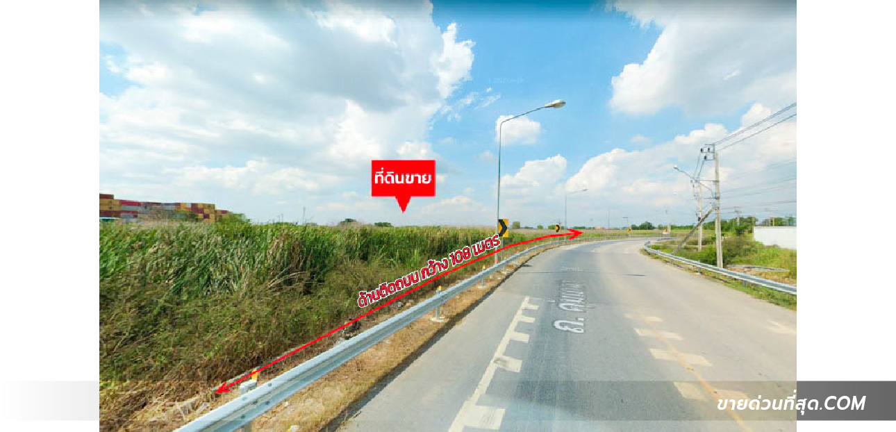 For SaleLandLadkrabang, Suwannaphum Airport : Land next to Khum Klao Road, Lat Krabang, area 47 rai 0 ngan 2 sq m.