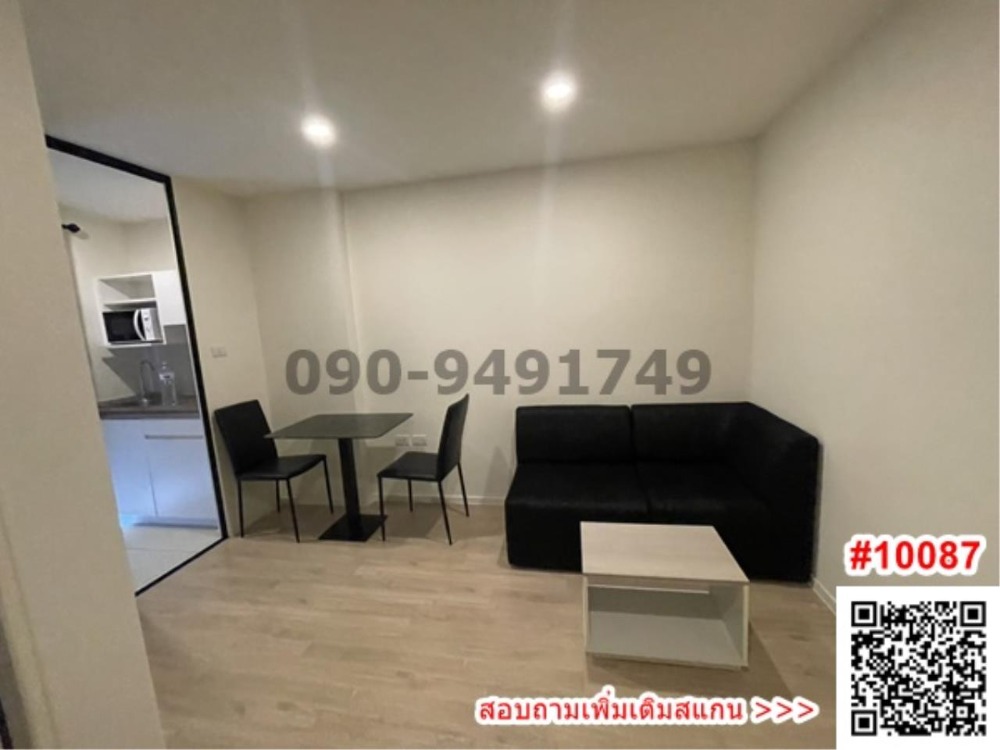 ขายคอนโดลาดกระบัง สุวรรณภูมิ : ขายด่วน I Condo Green Space Sukhumvit 77 เฟส2 ห้องใหญ่ วิวสวย  ติดพาซิโอ้ลาดกระบัง