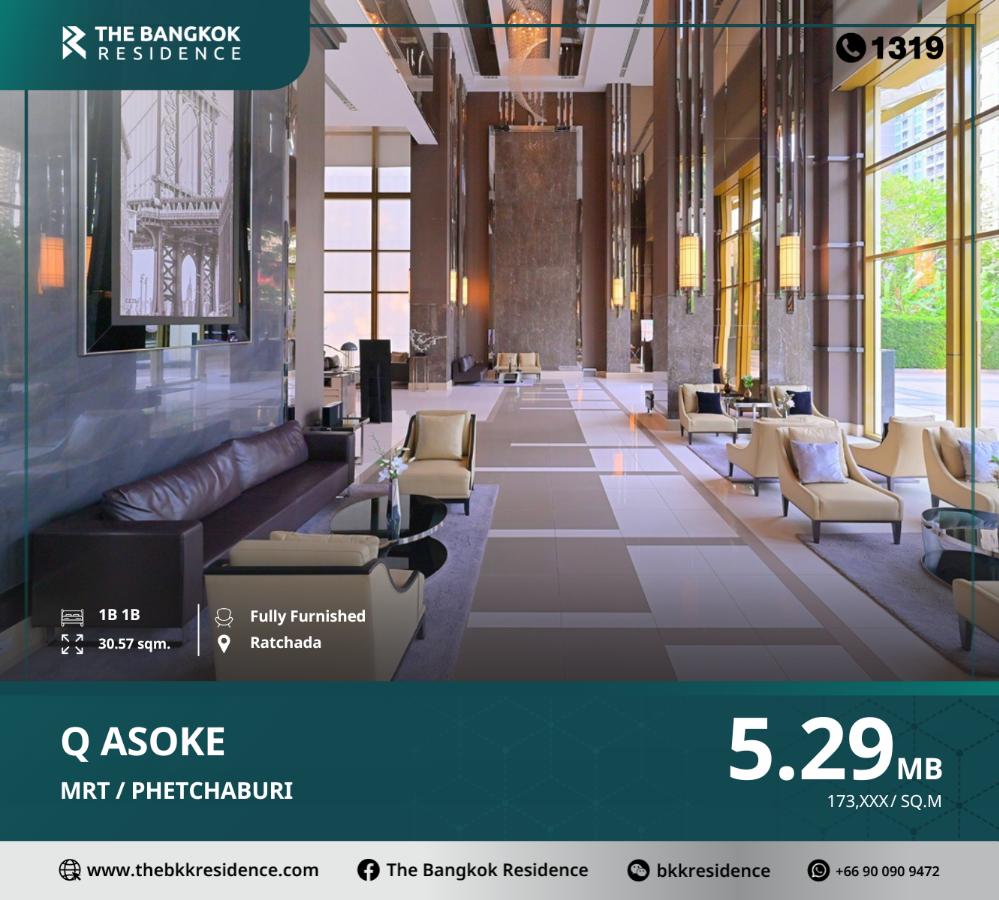 For SaleCondoRama9, Petchburi, RCA : Q Asoke is luxurious in the heart of the city. And convenient travel by subway in front of the condo, near MRT Phetchaburi.