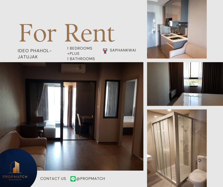 ให้เช่าคอนโดสะพานควาย จตุจักร : 🏙️ BEST DEAL FOR RENT |  IDEO Phaholyothin Chatuchak 1 Bedroom 1 Bathroom 45 sqm. - ฿20,000/month Tel.0909426442 K.Film