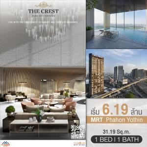 For SaleCondoLadprao, Central Ladprao : 🔥Awesome room for sale, good location🔥The Crest Park Residences Condo, 1 bedroom, beautifully decorated, livable.