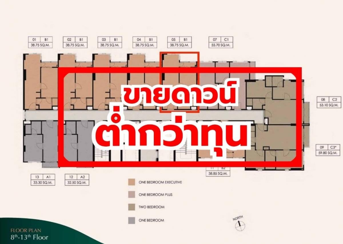 Sale DownCondoWongwianyai, Charoennakor : Selling down payment below capital Na Reva Charoennakhon | Na Reva Charoennakhon, High Rise Condo, Chao Phraya River view. Next to Charoen Nakhon Road