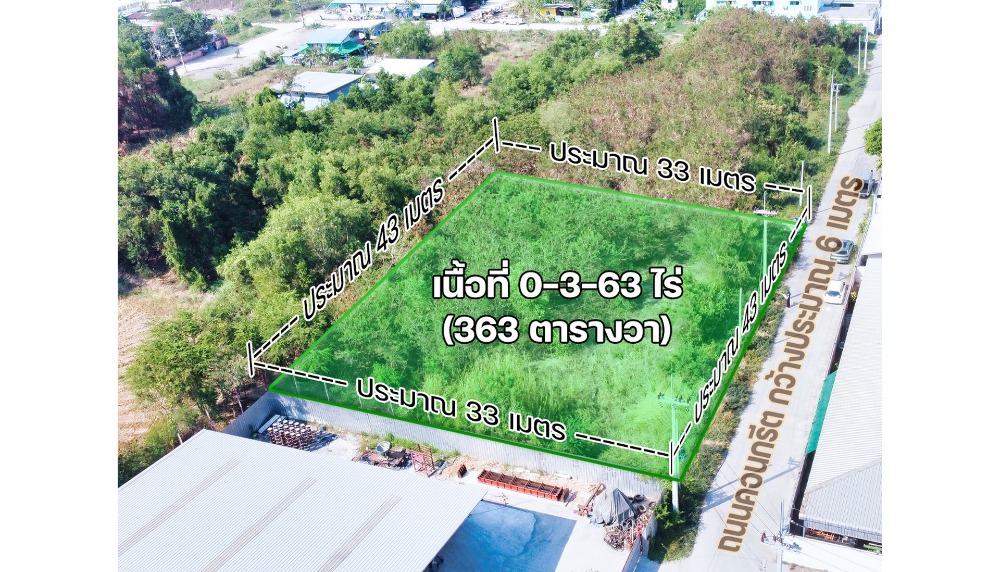 ขายที่ดินปทุมธานี รังสิต ธรรมศาสตร์ : ขายที่ดินตำบลหน้าไม้ ลาดหลุมแก้ว ปทุมธานี 363 ตร.ว. รูปแปลงสวย ถมแล้ว